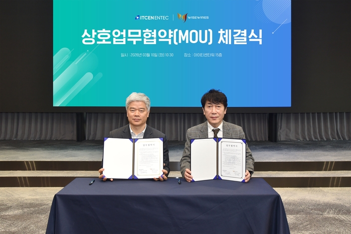 (왼쪽부터) 이정택 아이티센엔텍 부사장, 조경휘 와이즈와이어즈 사장. 사진=와이즈와이어즈