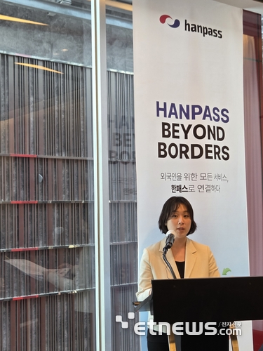 신지현 한패스 사업총괄 이사가 12일 서울 여의도 호텔에서 기업설명회를 진행하고 있다. (사진=김신영 기자)