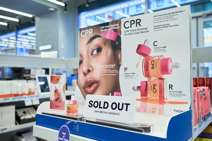 레디영 약국 성수점에서 'CPR 세럼'을 구매하기 위한 대기 줄이 이어지고 있다. 사진제공=앳홈
