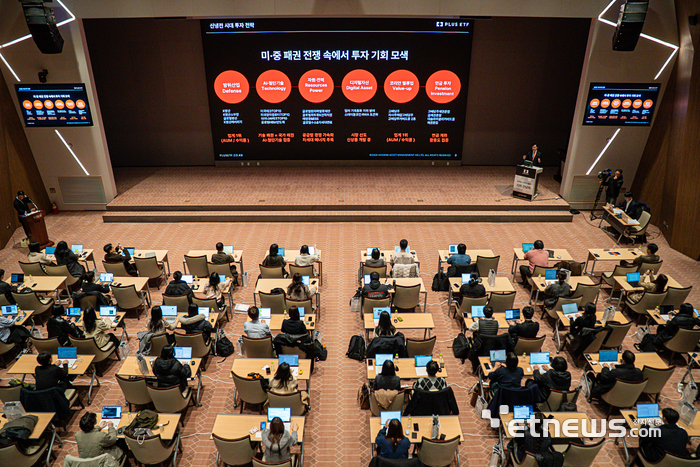 기자간담회 전경