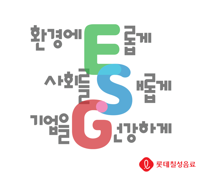 롯데칠성