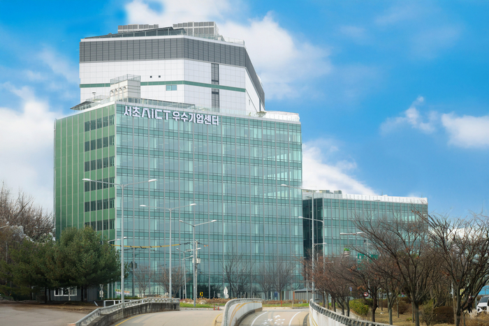 서초AICT 우수기업센터 전경 (서초구 제공)
