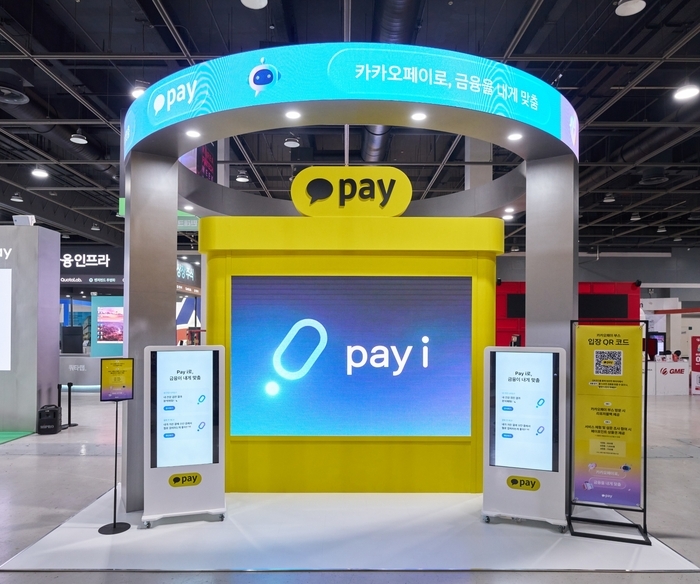 카카오페이가 지난해 열린 '코리아 핀테크 위크'에서 생성형 AI 서비스 브랜드인 '페이아이'와 '해외여행 원스톱 서비스'를 선보였다.