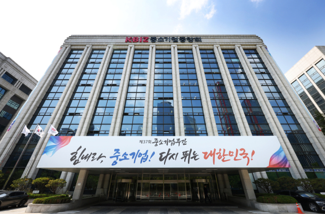 중기중앙회