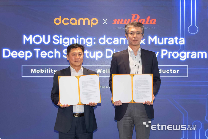 지난 26일 박영훈 디캠프 대표(왼쪽)와 미즈노 도시히로 한국무라타전자 대표가 국내 딥테크 스타트업 발굴 프로그램 추진을 위한 업무협약(MOU)을 체결하고, 기념 촬영하고 있다. [사진= 디캠프 제공]