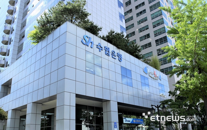 [사진= Sh수협은행 제공]