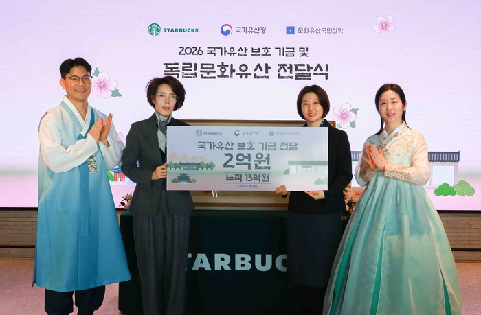 왼쪽 두 번째 부터 김영경 문화유산국민신탁 부장, 김지영 스타벅스 코리아 ESG팀장