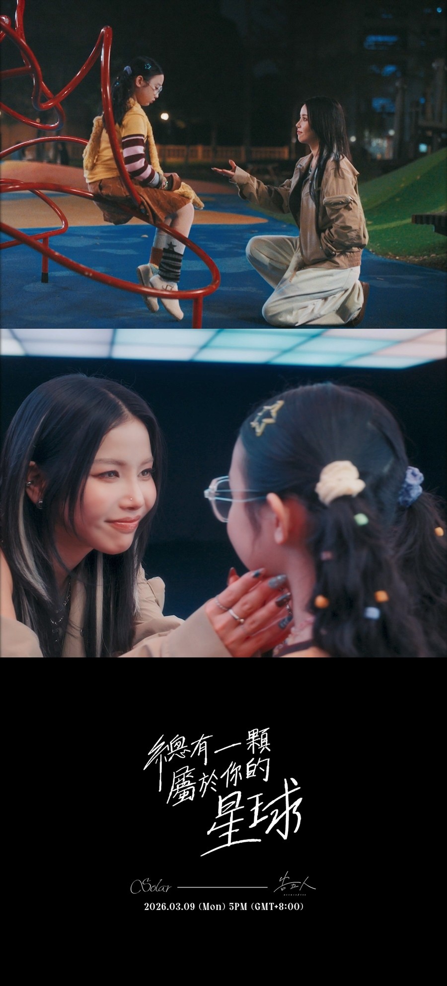 사진=알비더블유