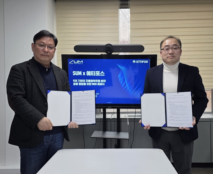 에스유엠 현영진 대표(왼쪽)와 에티포스 김호준 대표가 5G-V2X 기반 자율주행 협력 MOU 체결 후 기념촬영을 하고 있다. (사진=에티포스)