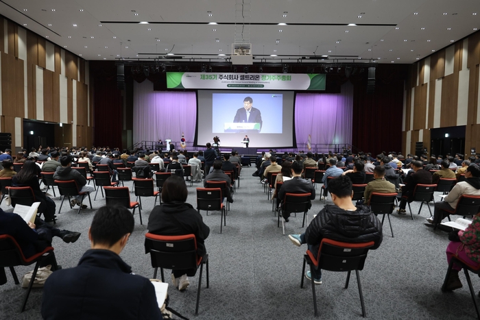 서정진 셀트리온 회장이 24일 인천 송도컨벤시아에서 개최한 정기주주총회를 진행하고 있다.