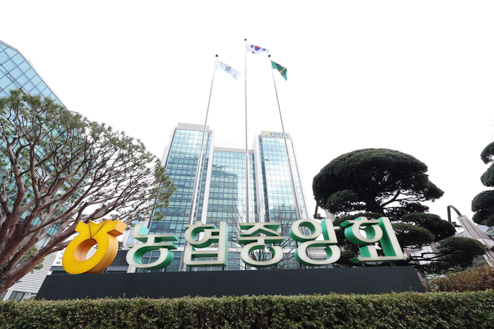 서울 중구 농협중앙회 본부. (사진=연합뉴스)