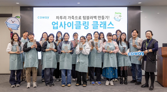 세계 물의 날' 기념 환경 교육 및 업사이클링 클래스에 참여한 코웨이 임직원들이 직접 제작한 텀블러백을 들고 기념촬영하고 있다.