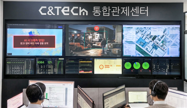 씨앤테크. 사진=씨앤테크