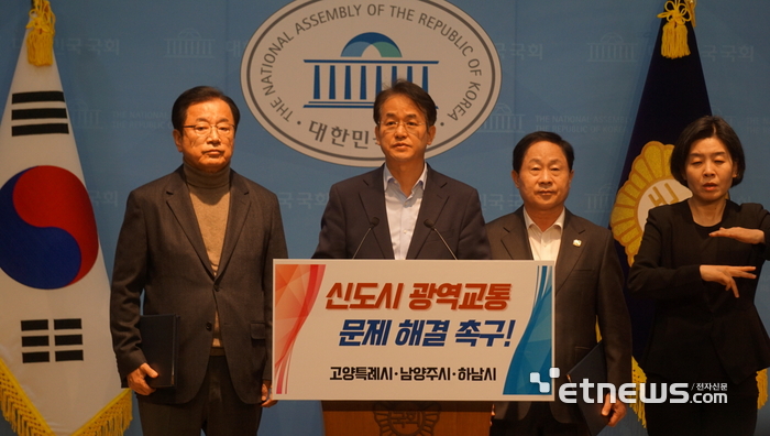 이동환 고양시장(왼쪽 두 번째)이 이현재 하남시장(왼쪽), 주광덕 남양주시장(오른쪽 두 번째)과 13일 국회에서 '신도시 광역교통 문제 해결'을 촉구했다.