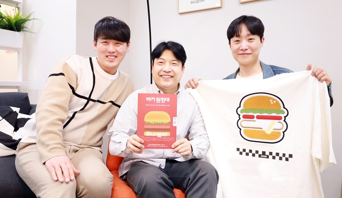 버거원정대 집필에 참여한 삼성웰스토리 임직원들