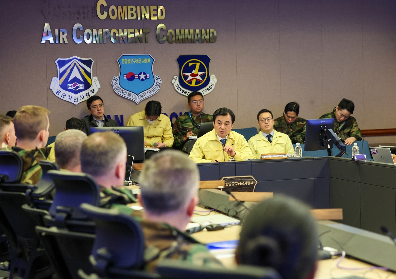 Ministry of National Defense