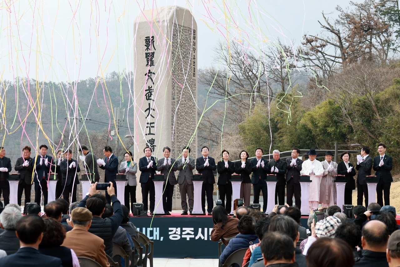 引用：慶州市