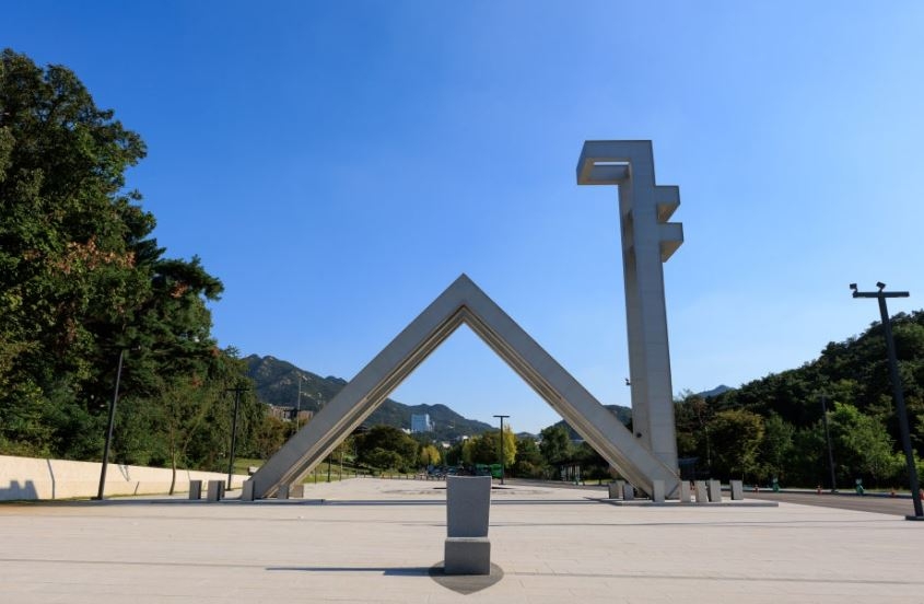 Seoul National University