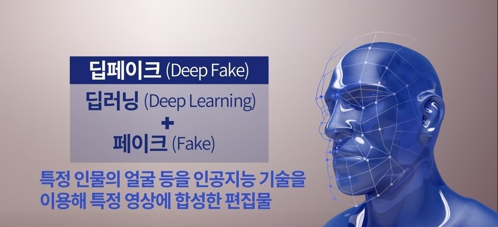 Yonhap News Agency