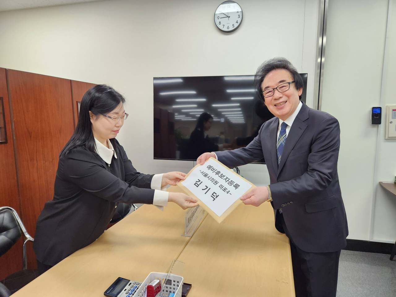 引用：キム・ギドク ソウル市議員