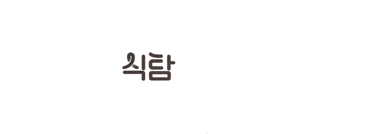 &nbsp;Shinsegae L&B