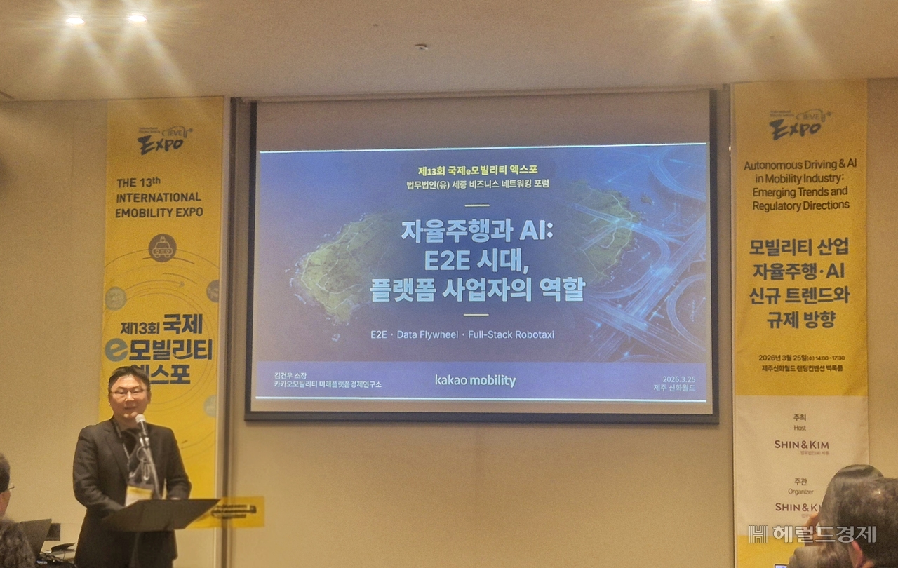 &nbsp;Jung Kyung-soo