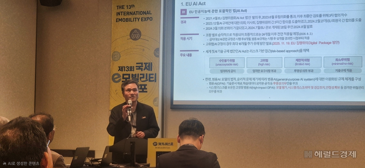 200 자율주행 택시, 광주에서 시작되는 한국의 EV 혁명!