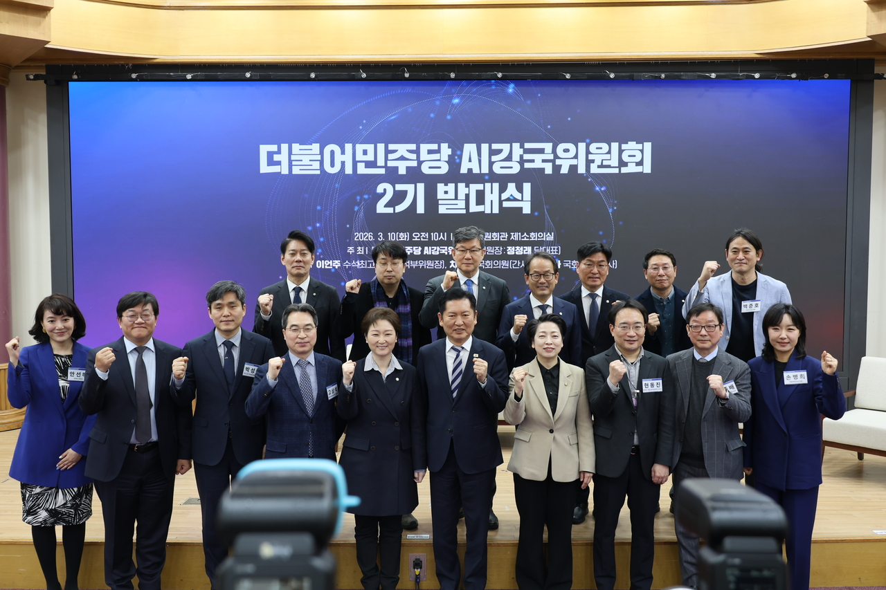 The Democratic Party of Korea AI Powerhouse Committee
