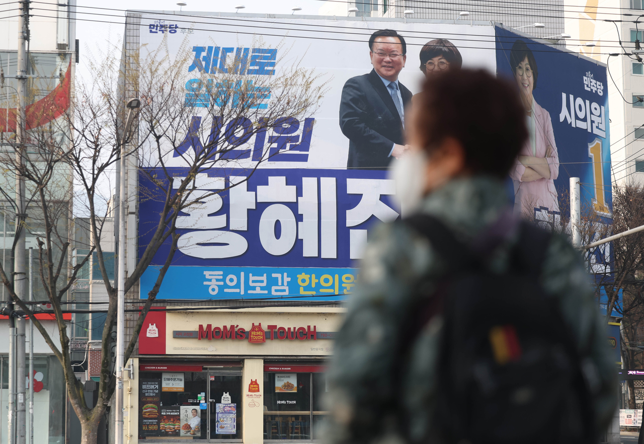 Kim Boo-kyum’s Bold Move: Running for Daegu Mayor in 2026 – What to Expect?