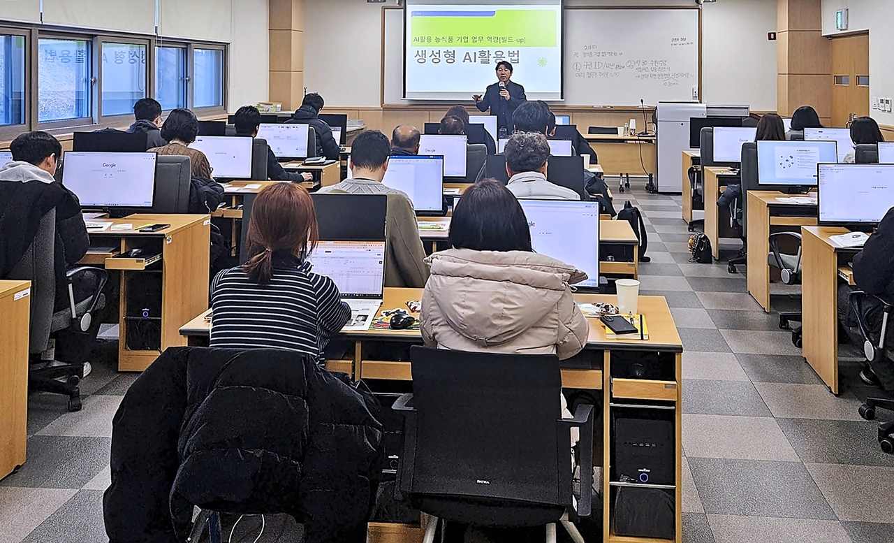 Unlock Your Future: Join the AI & Food Tech Training Revolution in Korea’s Agricultural Sector