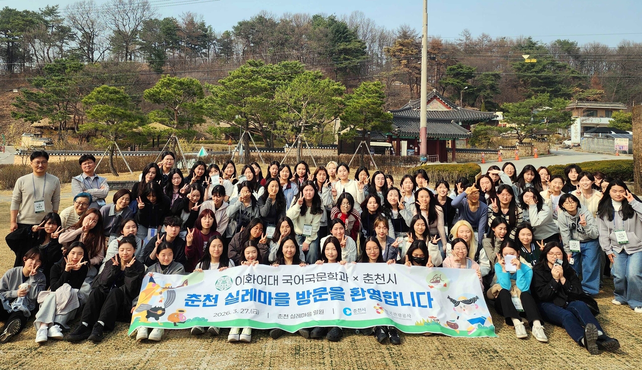 Why Chuncheon’s Silrae Village is the Next Must-Visit Literary Destination for MZ Generation