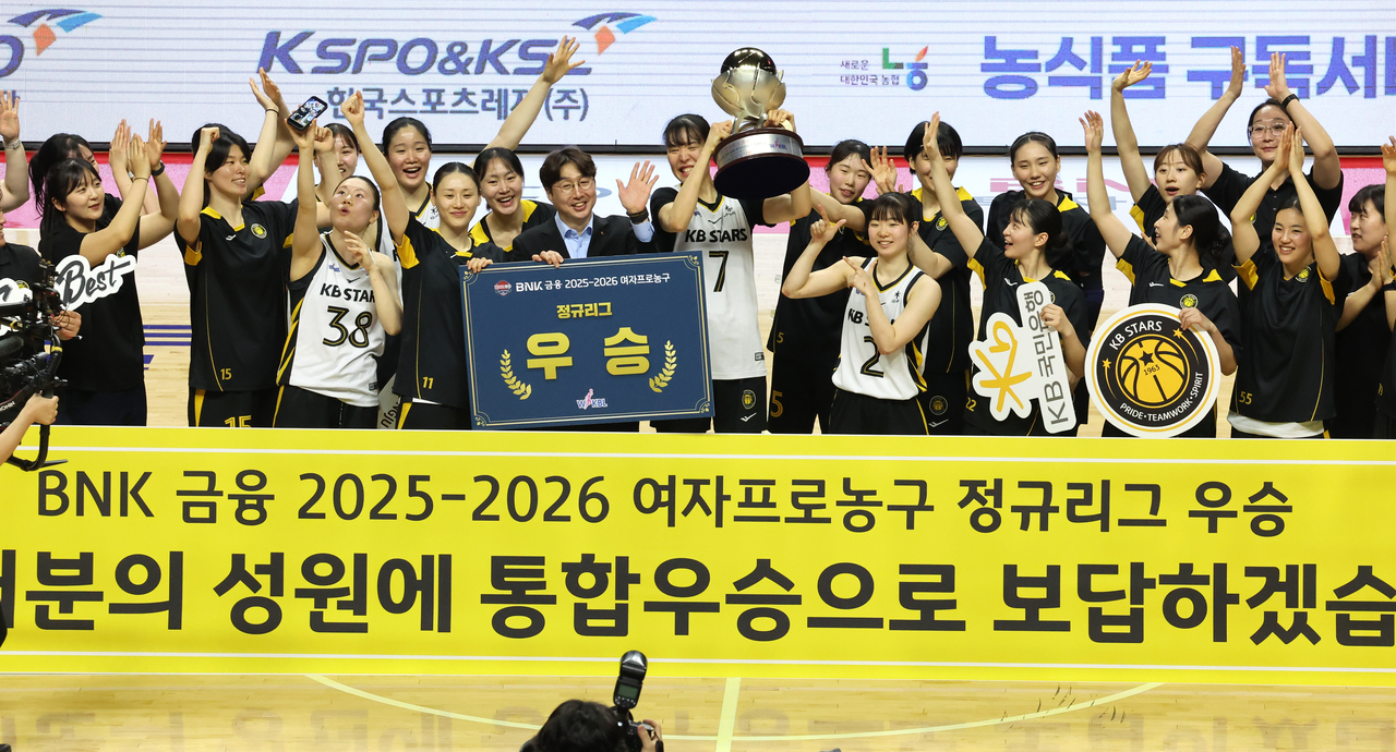 &nbsp;Yonhap News
