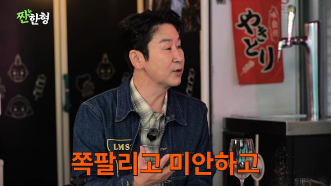 引用：YouTubeチャンネル「乾杯する兄 シン・ドンヨプ」