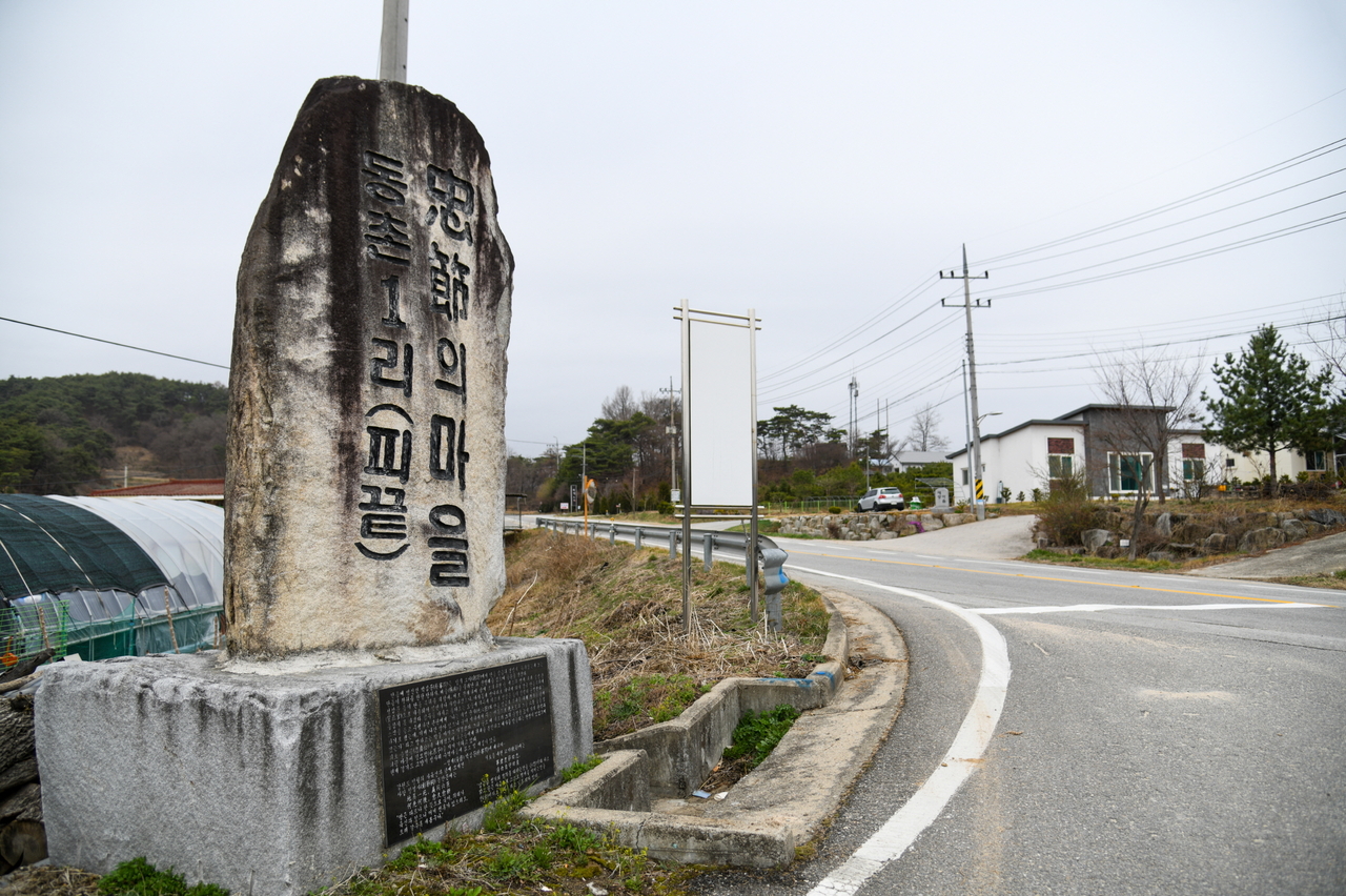 &nbsp;Yeongju City