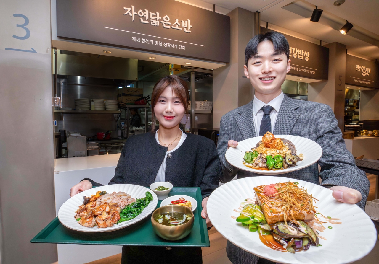 Discover the New ‘자연닮은소반’: A Fusion Korean Dining Experience at 현대백화점