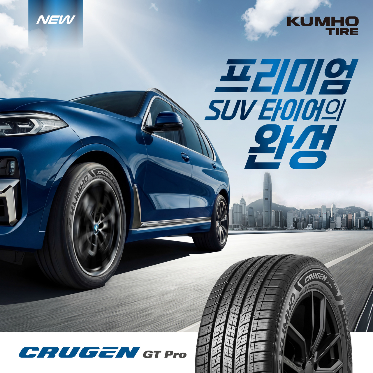 Jung Kyung-soo