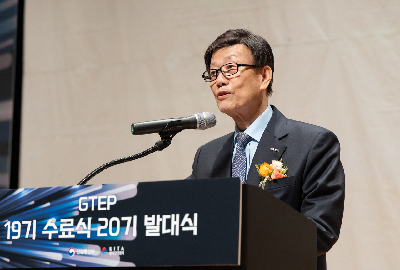 Unlocking Trade Success: How GTEP Trains 12,000 Future Export Experts in Korea