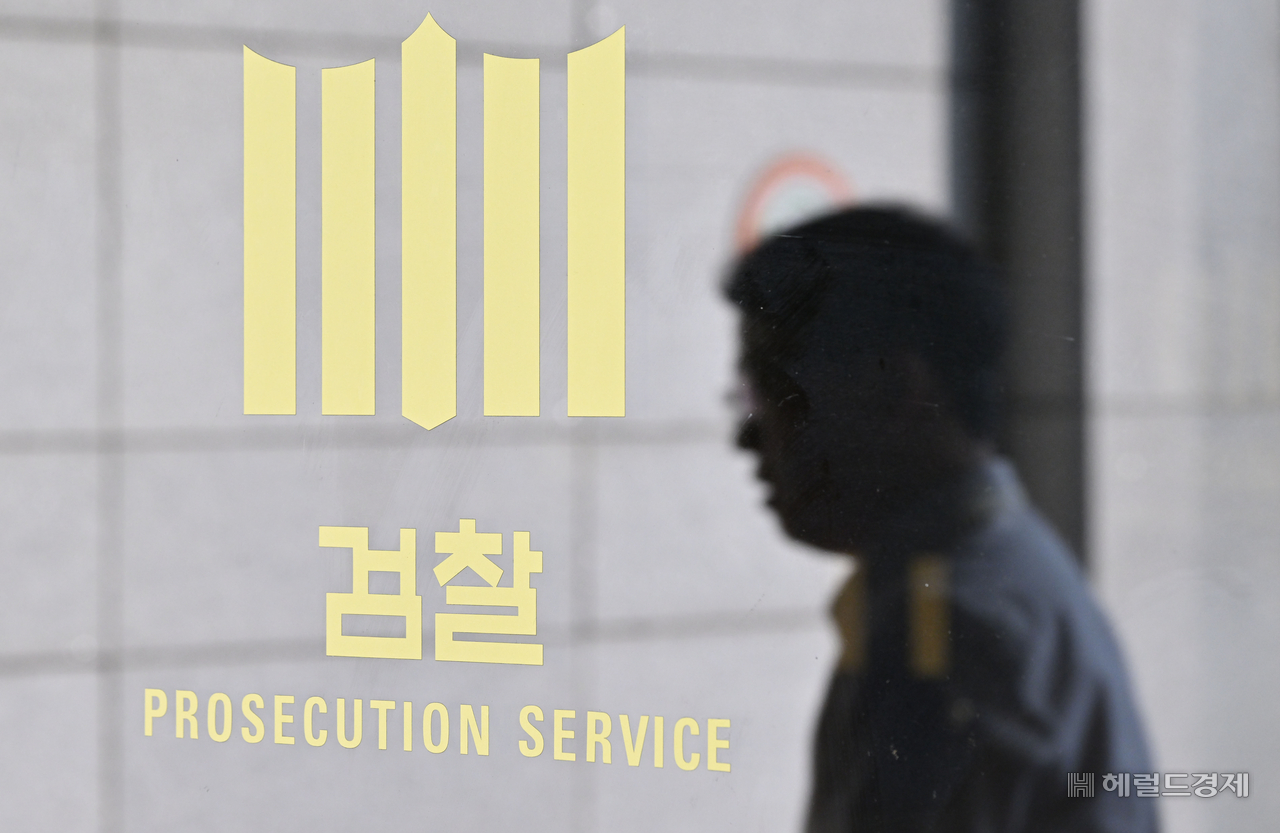 Korea’s Major Prosecutorial Reform: What Does the New Middle Crime Investigation Agency Mean for Justice?