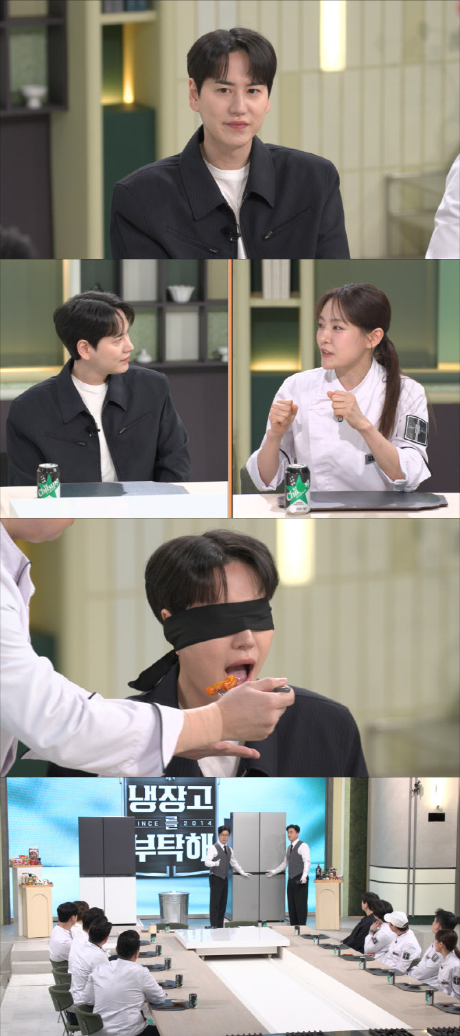 引用：JTBC『冷蔵庫をよろしく』