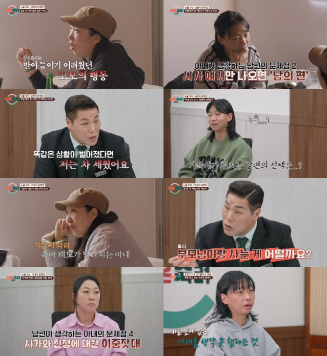 引用：JTBC