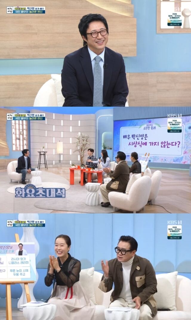 引用：KBS 1TV