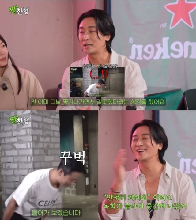 引用：YouTubeチャンネル「乾杯する兄 シン・ドンヨプ」