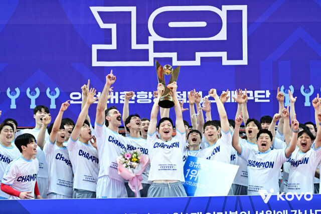 대한항공./KOVO