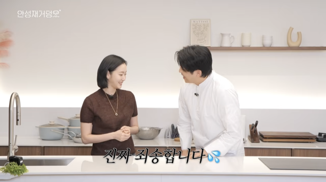 引用：シェフ・アン・ソンジェ Chef Sung Anh YouTubeチャンネル