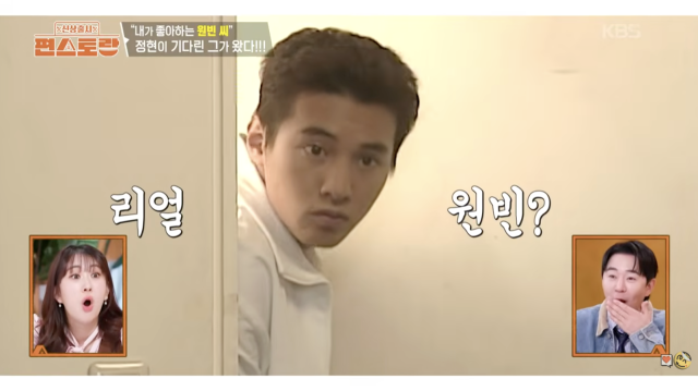 引用：KBS 2TV
