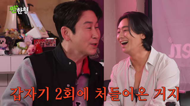 引用：YouTubeチャンネル「乾杯する兄 シン・ドンヨプ」