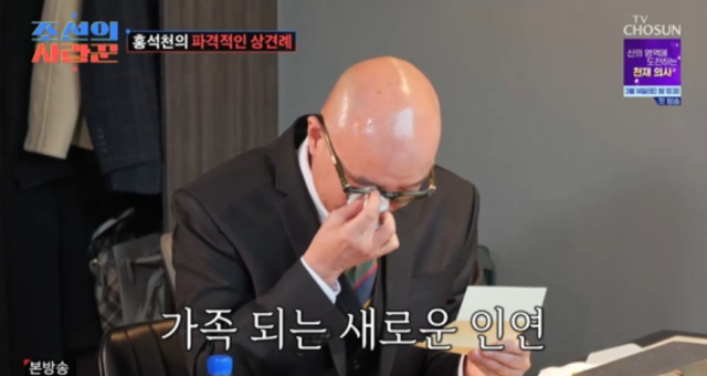 引用：TV CHOSUN『朝鮮のサランクン（愛し上手）』