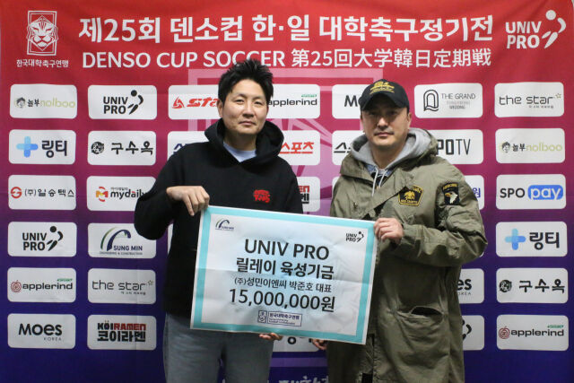 한국대학축구연맹 박준호 수석부회장, 안정환 총괄디렉터./한국대학축구연맹