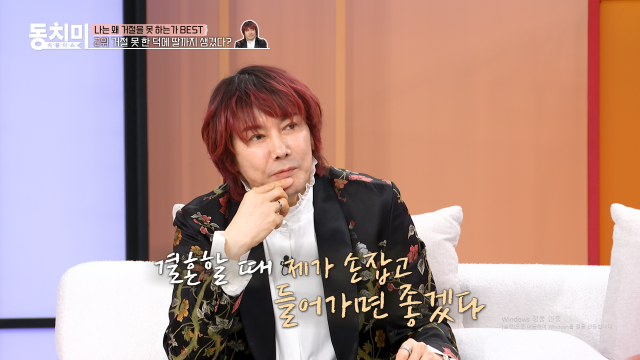 Kim Jang-hoon’s Heartwarming Journey: How a Singer Became a Father to a Special Daughter