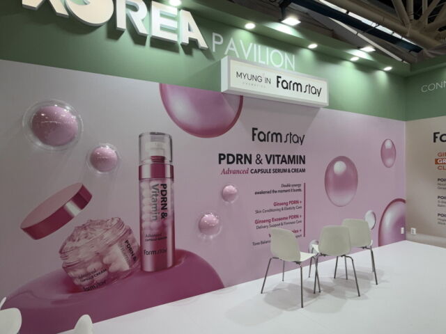 &nbsp;Myungin Cosmetics